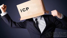 快速办理ICP许可证，教育类ICP许可证