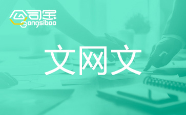 上海办理直播网络文化经营许可证,上海直播文网文条件,直播网络文化经营许可证申请