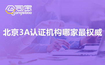 https://gsb-up.oss-cn-beijing.aliyuncs.com/article/content/images/2021-09-08/1631092820253.jpg