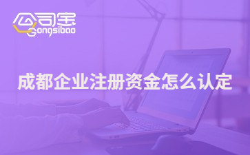 https://gsb-up.oss-cn-beijing.aliyuncs.com/article/content/images/2021-10-09/1633759744304.jpg