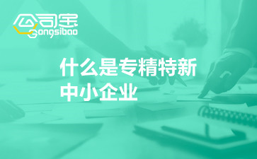 https://gsb-up.oss-cn-beijing.aliyuncs.com/article/content/images/2021-10-22/1634896355312.jpg