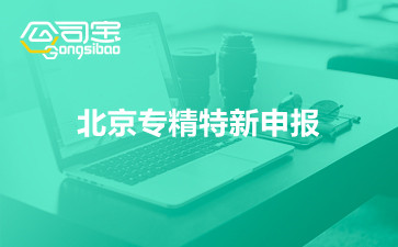 https://gsb-up.oss-cn-beijing.aliyuncs.com/article/content/images/2021-11-08/1636365150899.jpg