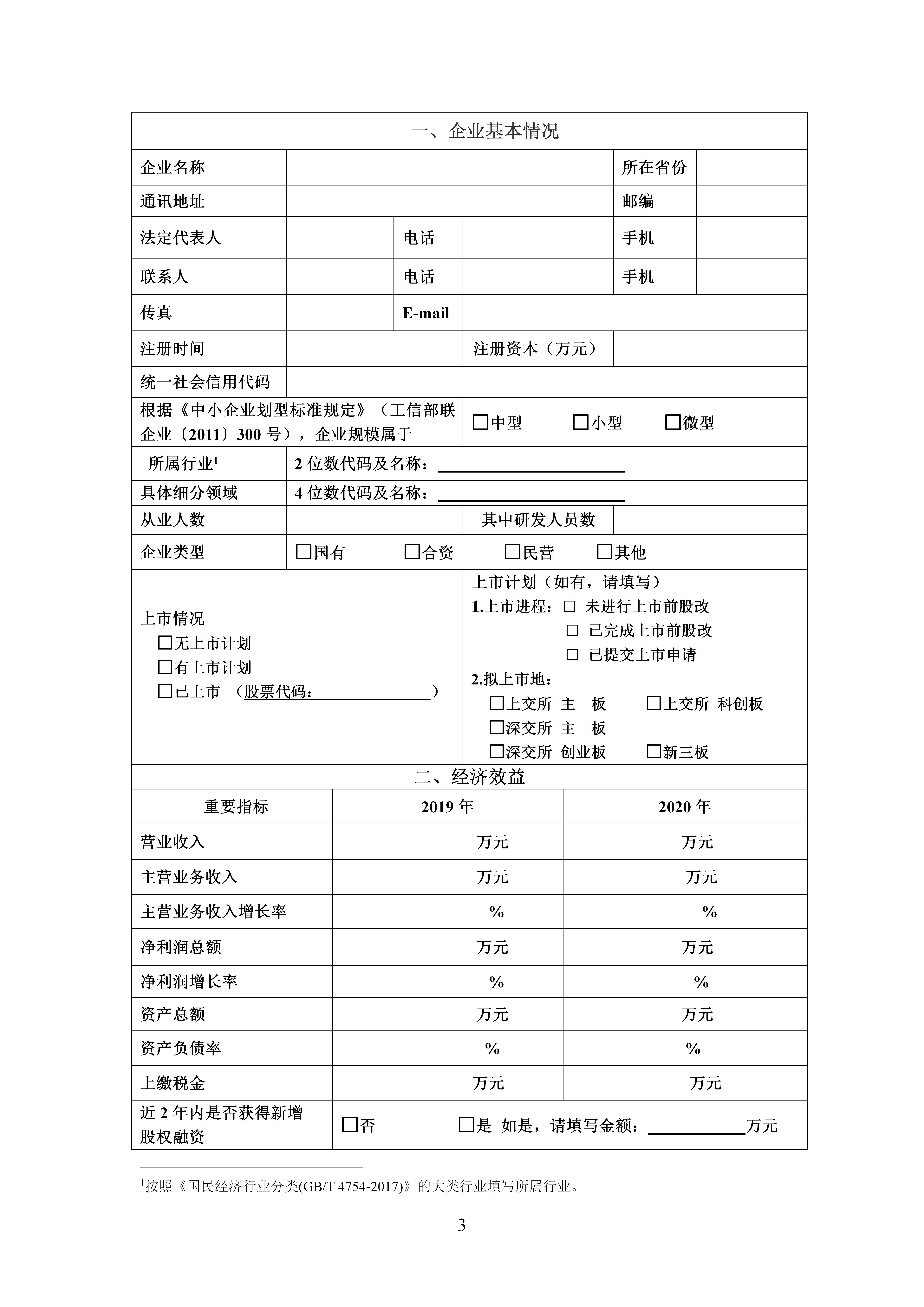 https://gsb-up.oss-cn-beijing.aliyuncs.com/article/content/images/2021-11-10/1636522793636.jpg