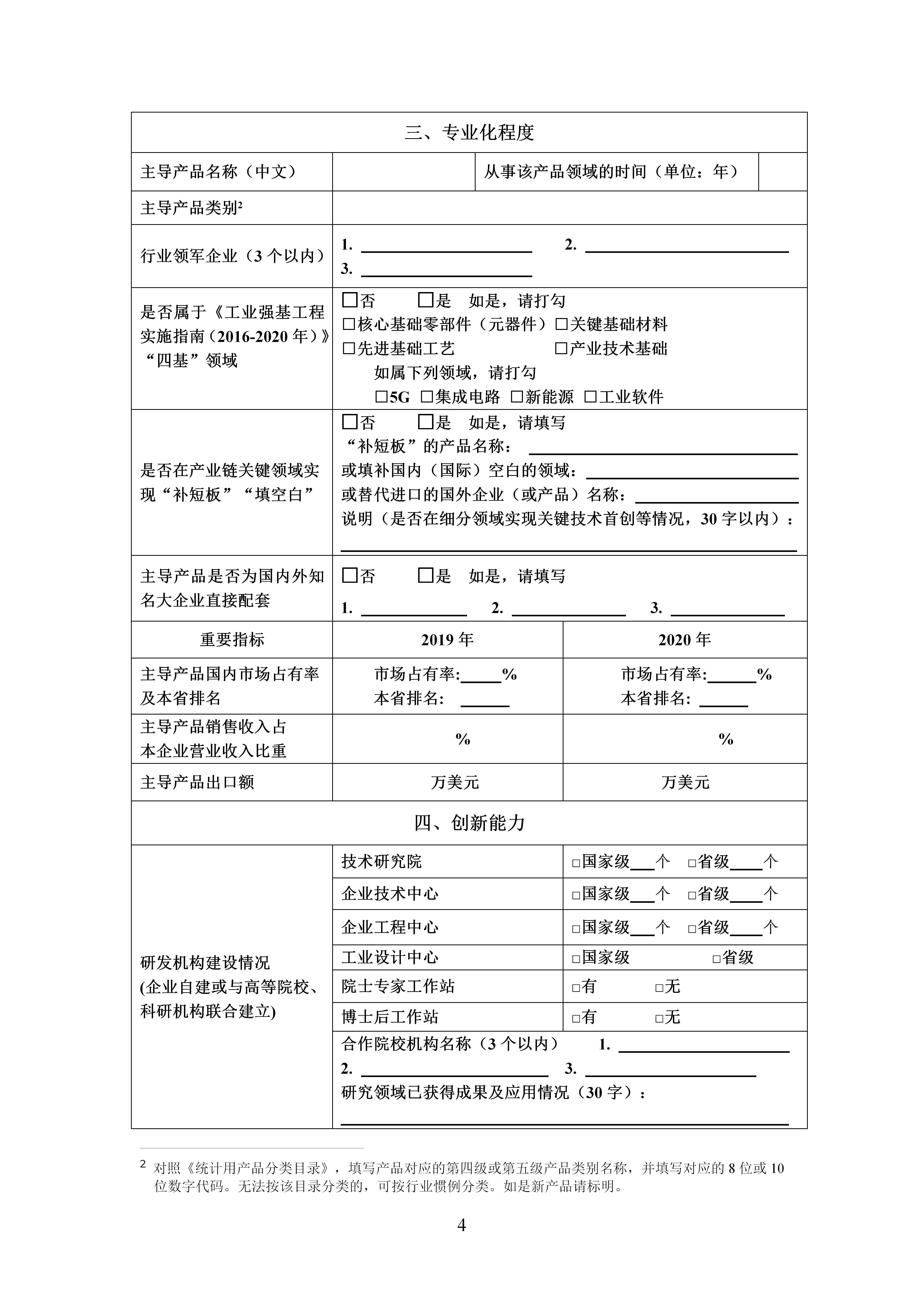 https://gsb-up.oss-cn-beijing.aliyuncs.com/article/content/images/2021-11-10/1636522793803.jpg