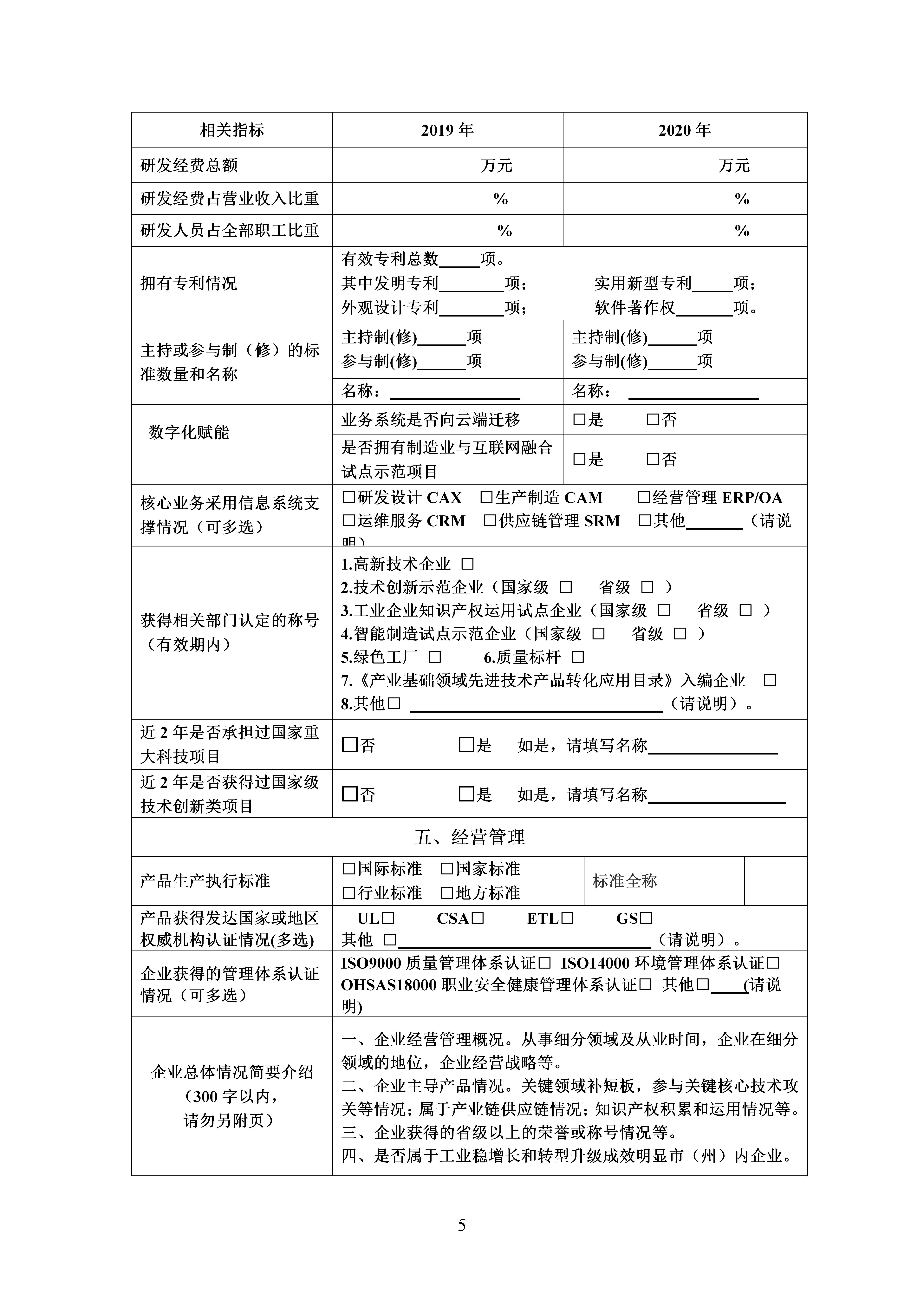 https://gsb-up.oss-cn-beijing.aliyuncs.com/article/content/images/2021-11-10/1636522793947.jpg