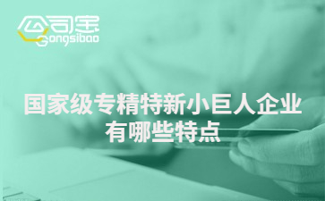 https://gsb-up.oss-cn-beijing.aliyuncs.com/article/content/images/2021-11-12/1636705726152.jpg