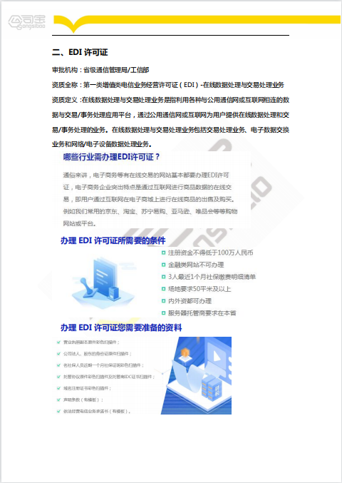 https://gsb-up.oss-cn-beijing.aliyuncs.com/article/content/images/2022-08-11/1660200998791.jpg