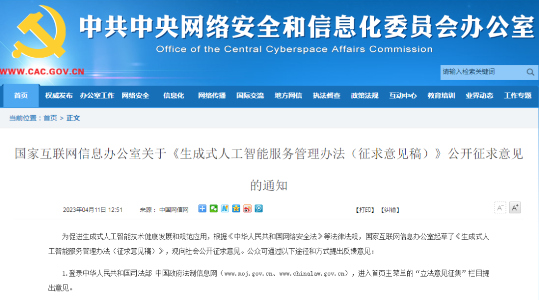 https://gsb-up.oss-cn-beijing.aliyuncs.com/article/content/images/2023-04-13/1681355970687.jpg