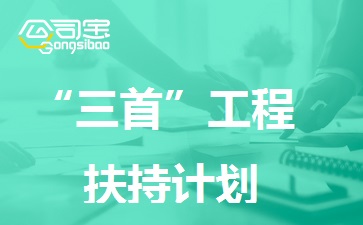 https://gsb-up.oss-cn-beijing.aliyuncs.com/article/content/images/2023-12-06/1701849033154.jpg