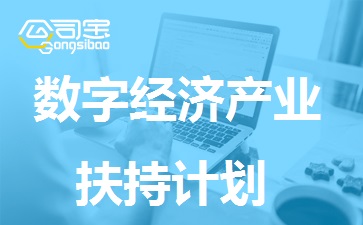 https://gsb-up.oss-cn-beijing.aliyuncs.com/article/content/images/2023-12-18/1702884747944.jpg