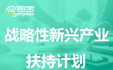 https://gsb-up.oss-cn-beijing.aliyuncs.com/article/content/images/2023-12-18/1702885371747.jpg