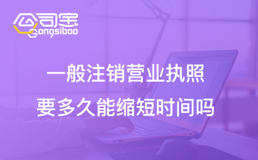 https://gsb-up.oss-cn-beijing.aliyuncs.com/article/content/images/2024-08-05/1722846229093.jpg