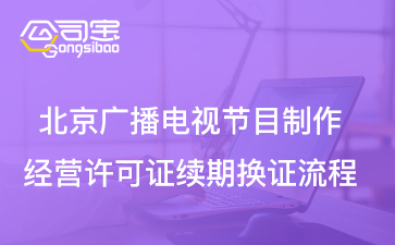 https://gsb-up.oss-cn-beijing.aliyuncs.com/article/content/images/2024-08-14/1723606915649.jpg