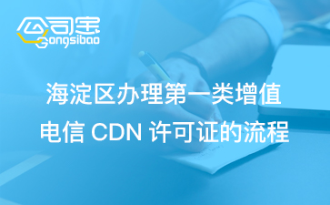 https://gsb-up.oss-cn-beijing.aliyuncs.com/article/content/images/2024-08-20/1724130113752.jpg