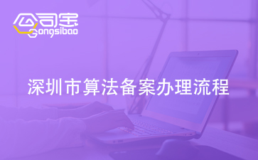 https://gsb-up.oss-cn-beijing.aliyuncs.com/article/content/images/2024-08-30/1724998111224.jpg