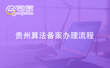 https://gsb-up.oss-cn-beijing.aliyuncs.com/article/content/images/2024-09-05/1725506980331.jpg