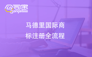 https://gsb-up.oss-cn-beijing.aliyuncs.com/article/content/images/2024-09-10/1725935182126.jpg