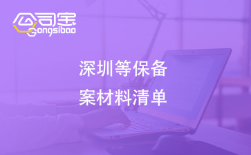 https://gsb-up.oss-cn-beijing.aliyuncs.com/article/content/images/2024-09-10/1725945495632.jpg