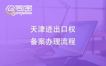 https://gsb-up.oss-cn-beijing.aliyuncs.com/article/content/images/2024-09-23/1727082551144.jpg