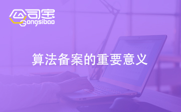 https://gsb-up.oss-cn-beijing.aliyuncs.com/article/content/images/2024-09-25/1727233254868.jpg