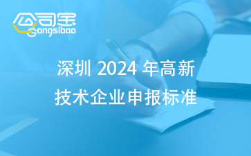 https://gsb-up.oss-cn-beijing.aliyuncs.com/article/content/images/2024-10-11/1728616609103.jpg