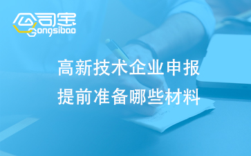 https://gsb-up.oss-cn-beijing.aliyuncs.com/article/content/images/2024-11-20/1732069398158.jpg