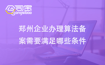 https://gsb-up.oss-cn-beijing.aliyuncs.com/article/content/images/2024-11-28/1732772071588.jpg