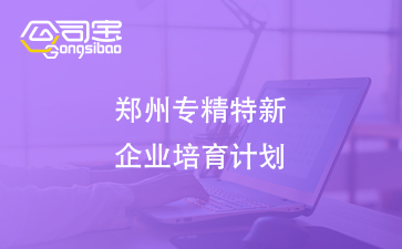 https://gsb-up.oss-cn-beijing.aliyuncs.com/article/content/images/2024-12-11/1733884308981.jpg