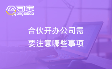 https://gsb-up.oss-cn-beijing.aliyuncs.com/article/content/images/2024-12-23/1734938268168.jpg