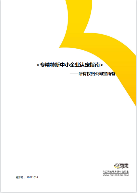 https://gsb-up.oss-cn-beijing.aliyuncs.com/article/content/images/2024-12-23/1734944096230.jpg