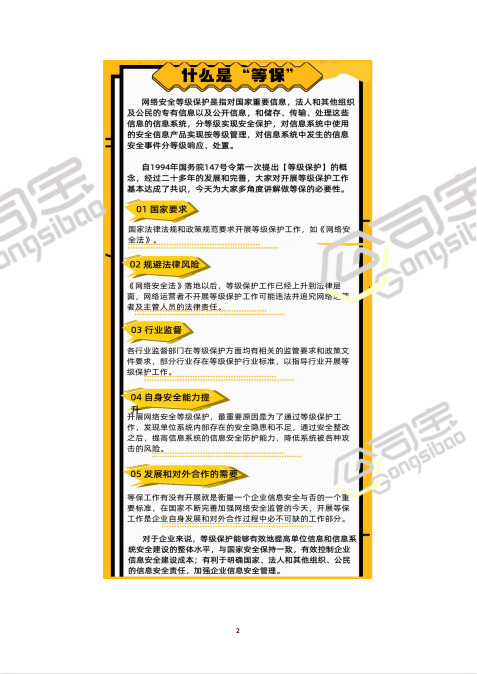 https://gsb-up.oss-cn-beijing.aliyuncs.com/article/content/images/2024-12-23/1734944096714.jpg