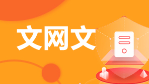 网络文化经营许可证申请,广州直播文网文办理