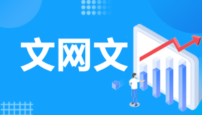 网络文化经营许可证申请,上海直播文网文办理如何办理